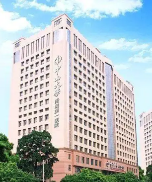 广东中山大学附属第一医院采购阔海自动组织脱水机