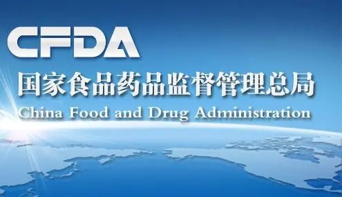 国家食品药品监督管理局发布2011年第2期国家医疗器械质量公告