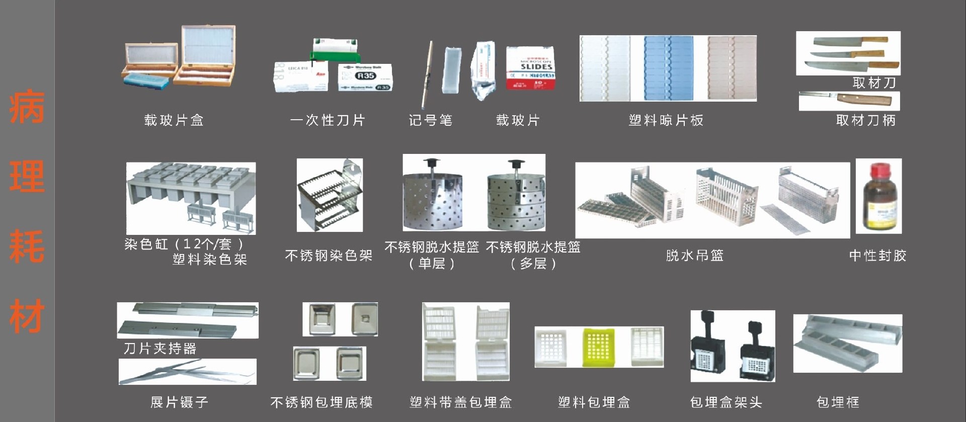 取材台、其他_看图王.jpg