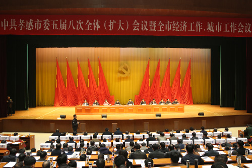Kuohai, as a representative of a national high-tech enterprise, participated in the 8th meeting of the 5th Xiaogan Municipal Committee of the Communist Party of China