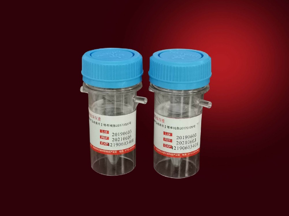 Sputum Cell Reagent