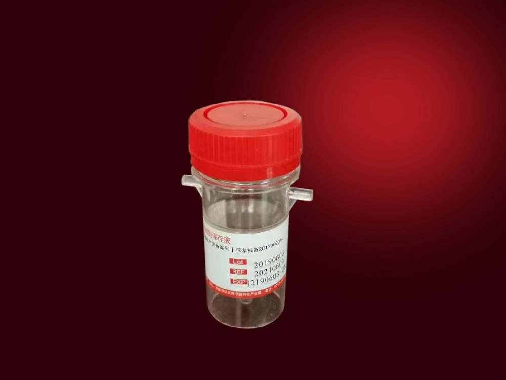 Oral Cell Reagent