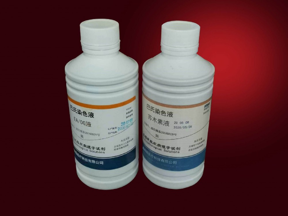 Rapid Pap staining solution