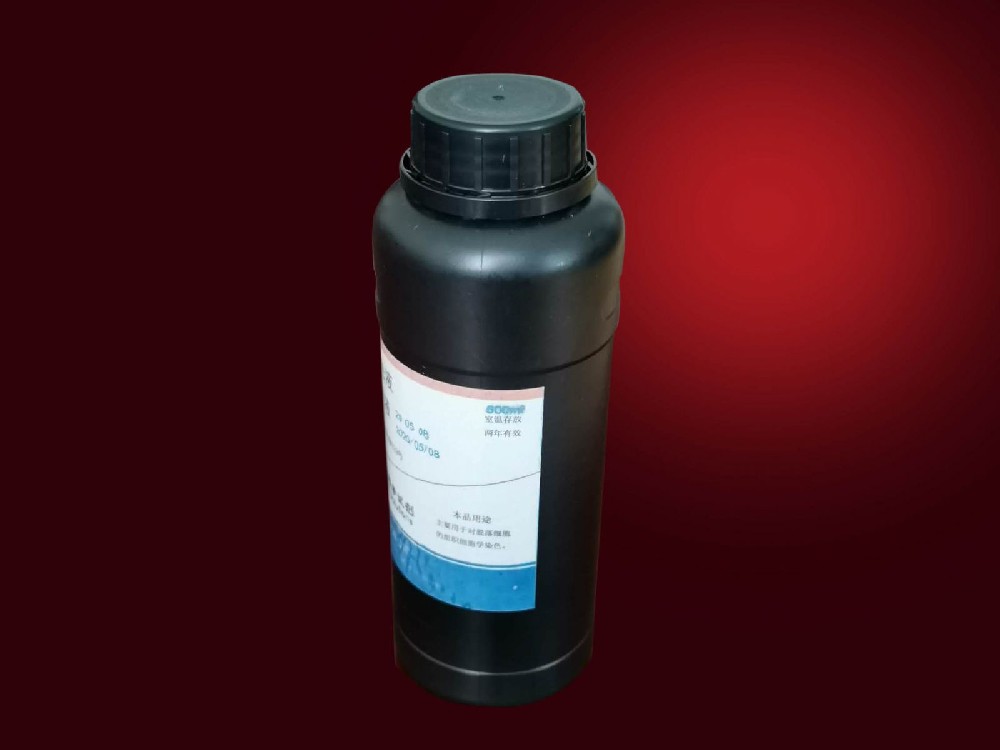 Special staining solution for epithelial tissue