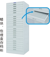 Wax block filing cabinet