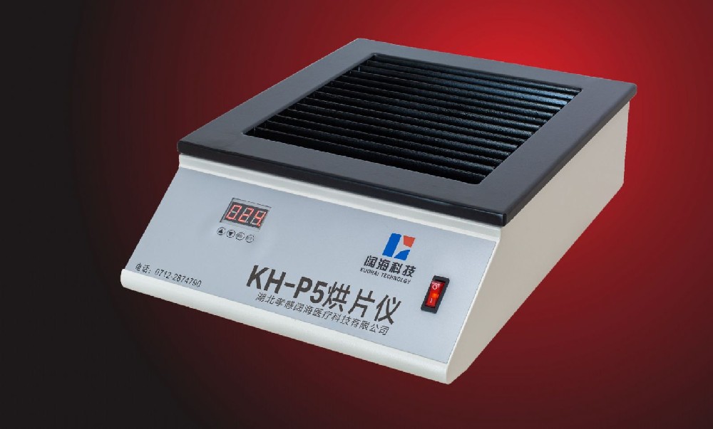 KH-P5 drying machine