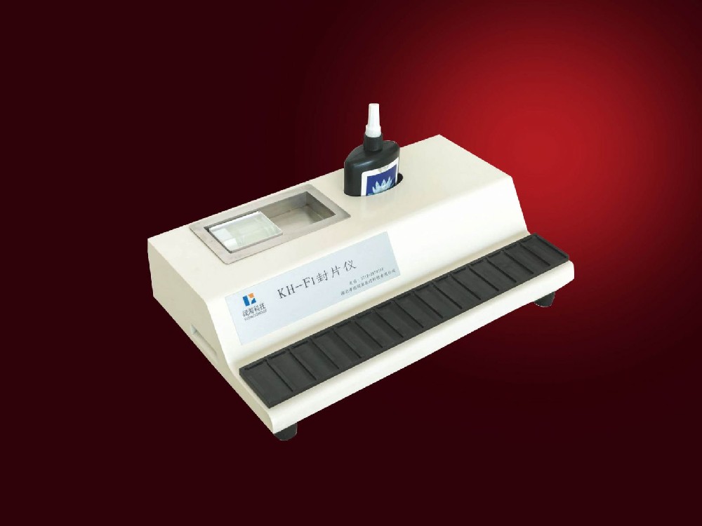 KH-F sealing machine