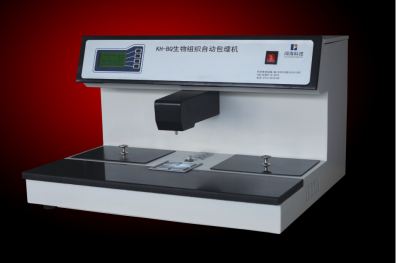 KH-BQ biological tissue automatic embedding machine
