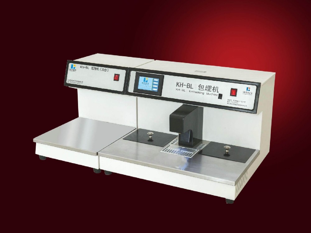 KH-BL biological tissue automatic embedding machine