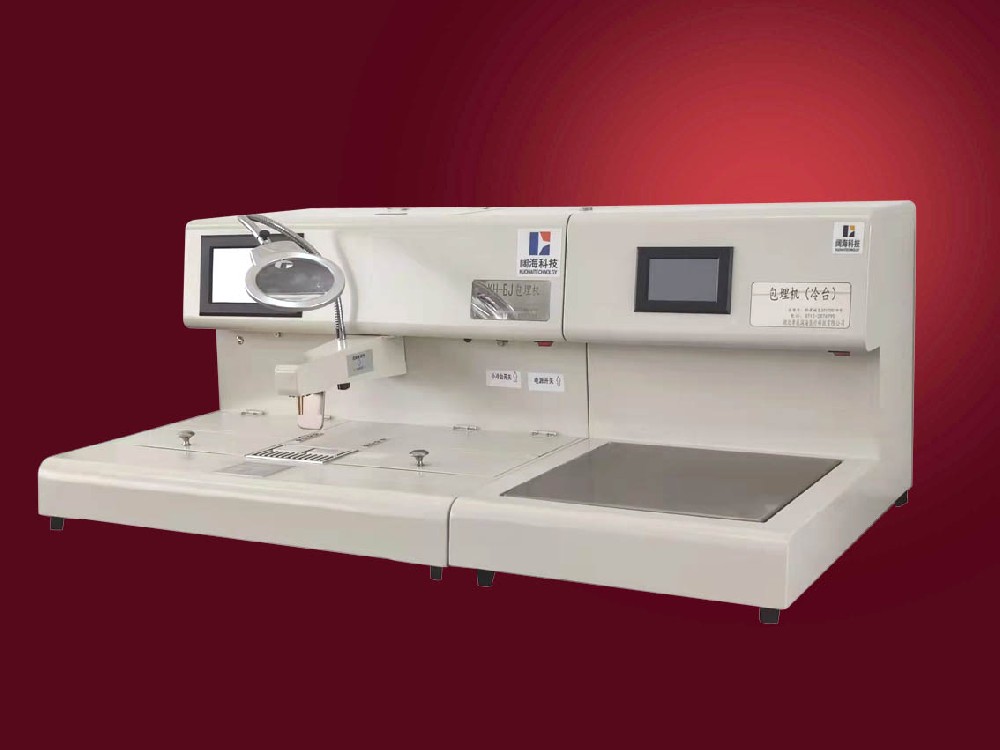 KH-BJ biological tissue embedding machine