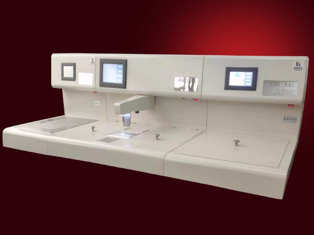 KH-BJ embedding machine+additional large insulation platform