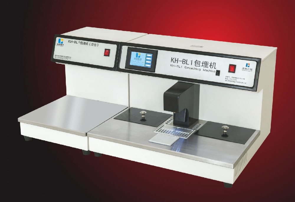 KH-BL1 biological tissue automatic embedding machine