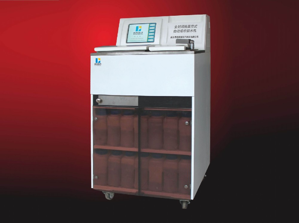 KH-TO1 type intelligent automatic dehydration machine for biological tissues