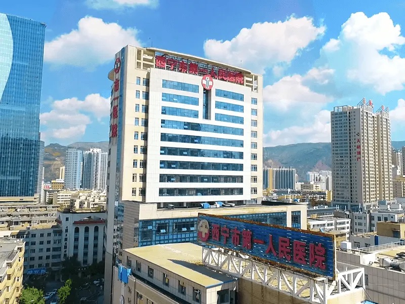 Xining First People's Hospital Purchasing Kuohai Pathological Products
