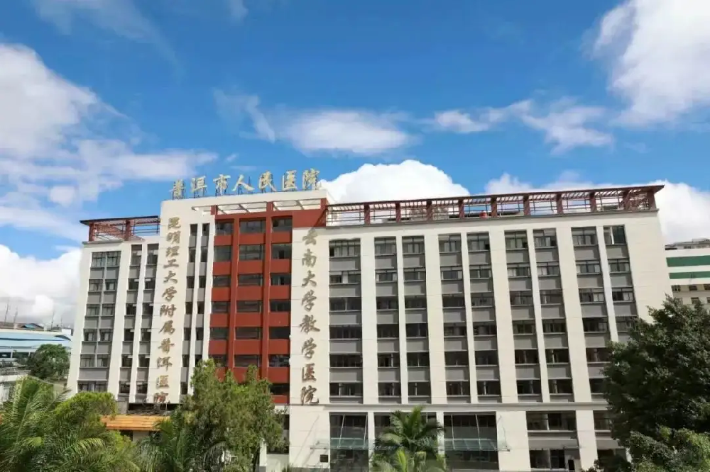 Yunnan Pu'er People's Hospital and Pu'er Women's and Children's Hospital purchased a total of 5 sets of Kuohai Technology ventilation cabinets and specimen refrigerated cabinets