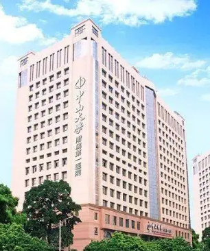 Guangdong Sun Yat sen University Affiliated First Hospital Procurement of Kuohai Technology Automatic Tissue Dehydration Machine