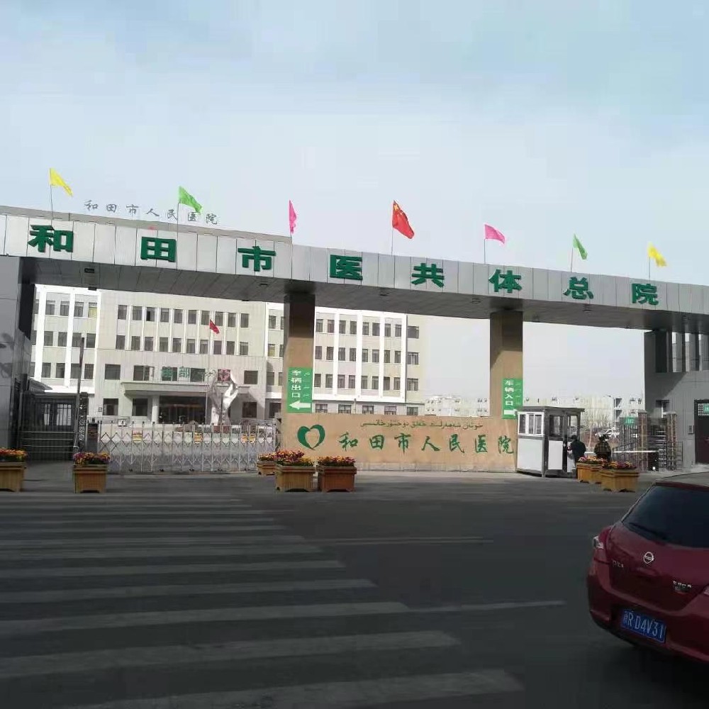 12 pathological instruments from Kuohai Technology settled in the People's Hospital of Hotan City, Xinjiang
