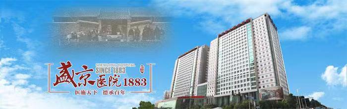 China Medical University Shengjing Hospital chooses to purchase Kuohai Technology embedded box marking machine