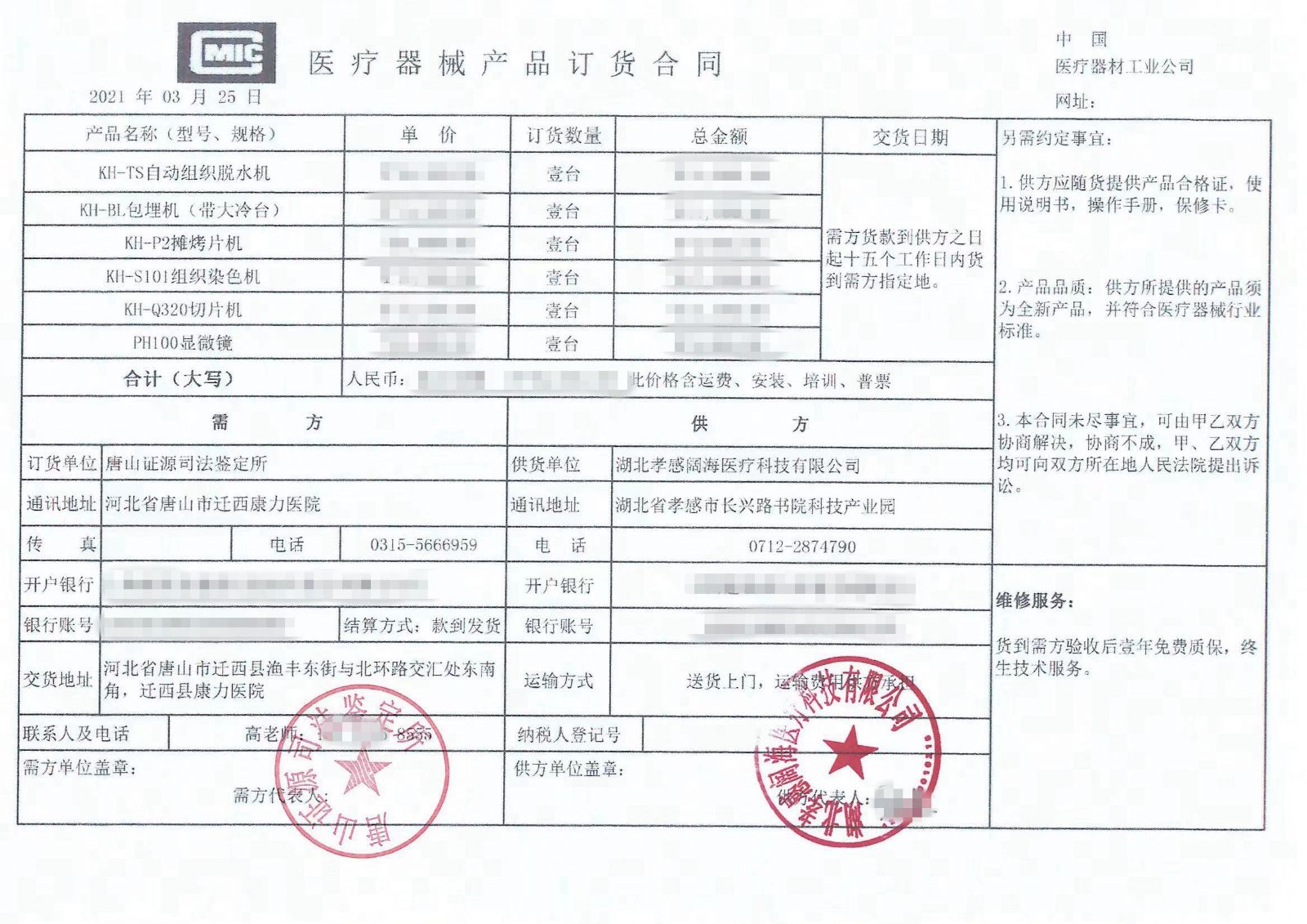 1696472243112856.jpg