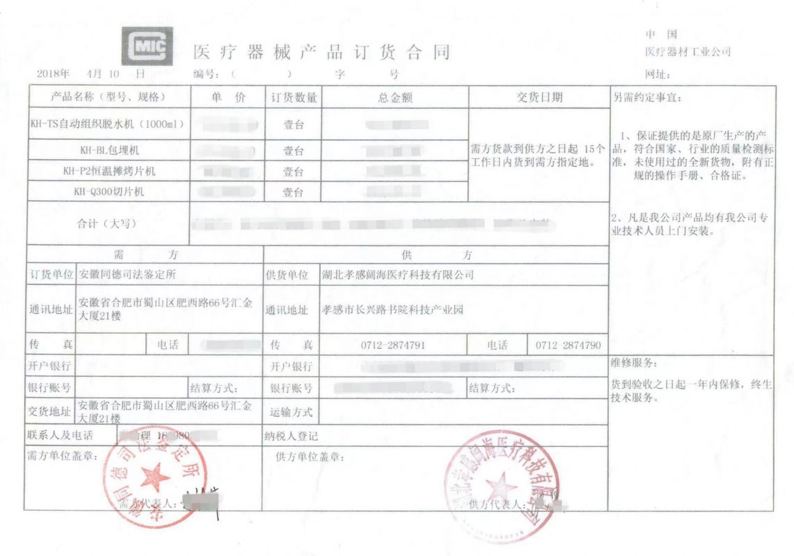1696472245740714.jpg