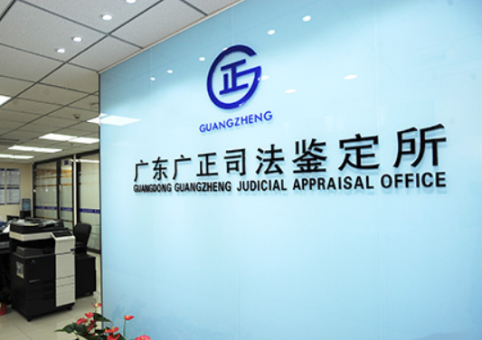 12 judicial appraisal institutions choose pathological instruments from Kuohai Technology