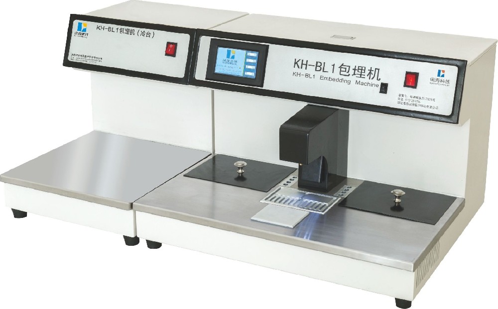 How to choose a biological tissue automatic embedding machine?