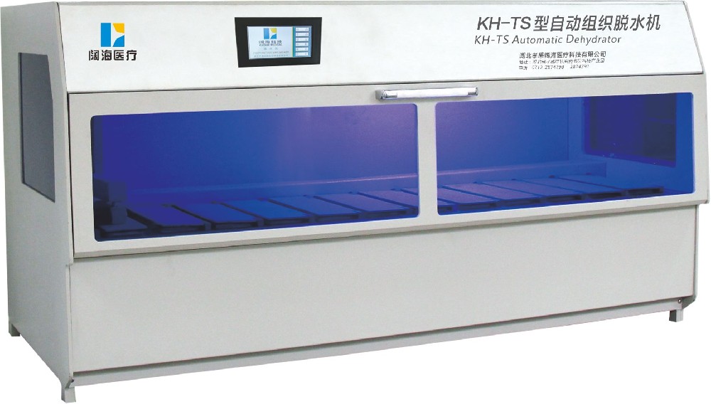 Malfunctions and maintenance methods of pathological tissue dehydrator