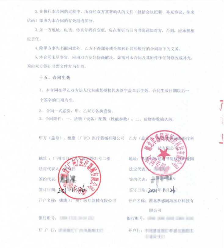1696472435162970_编辑_编辑.png