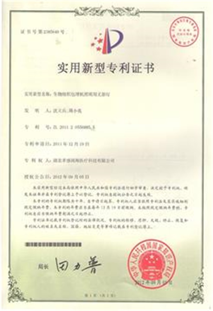 包埋机系列专利