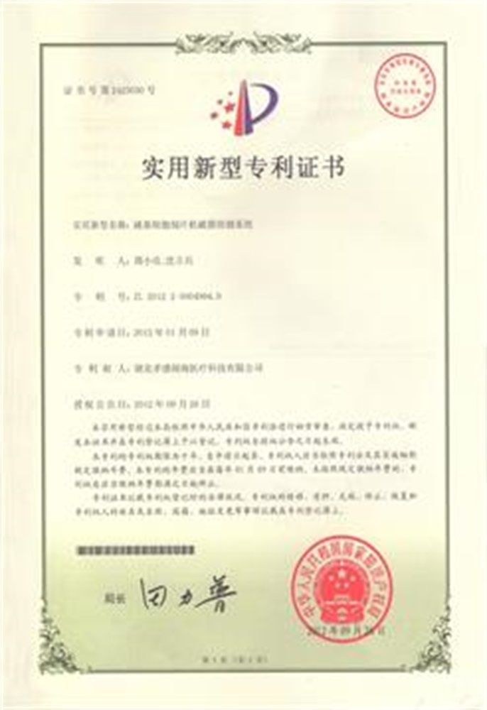 Patent for liquid based cell slice detection