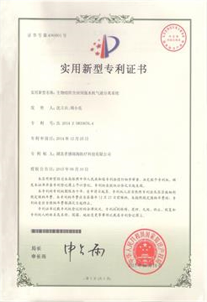 Dehydrator series patent