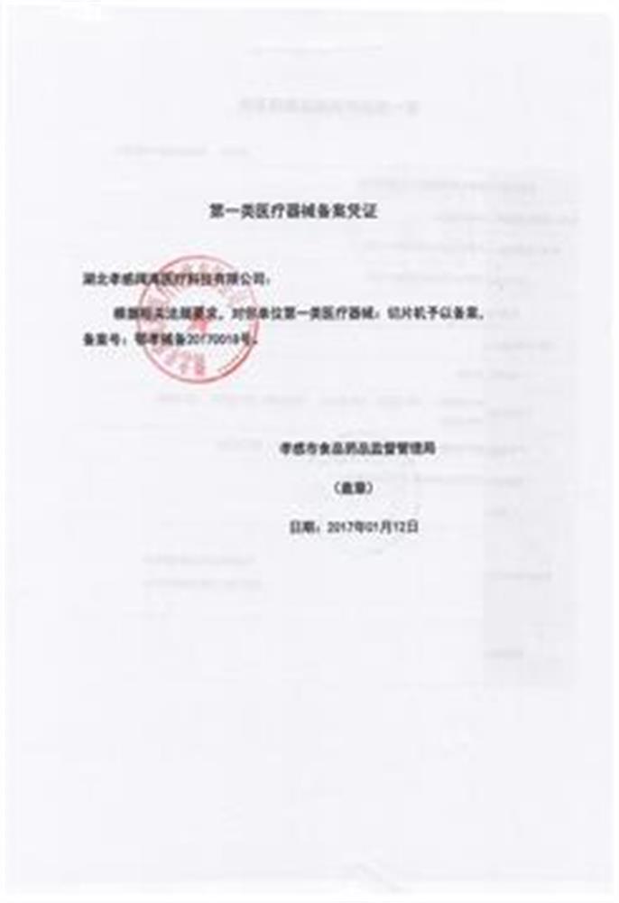Filing Form for Slicer Series-1