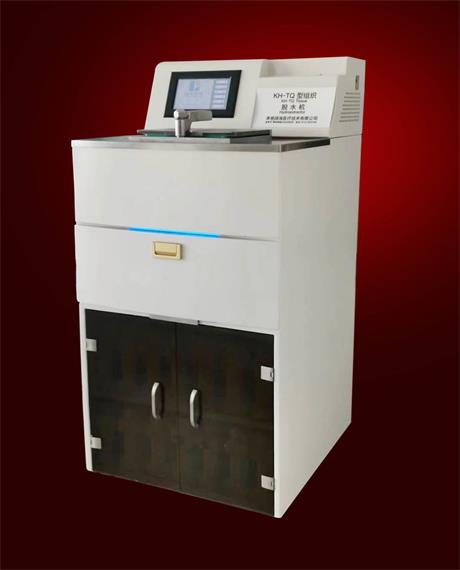 KH-TQ biological tissue intelligent automatic dehydration machine