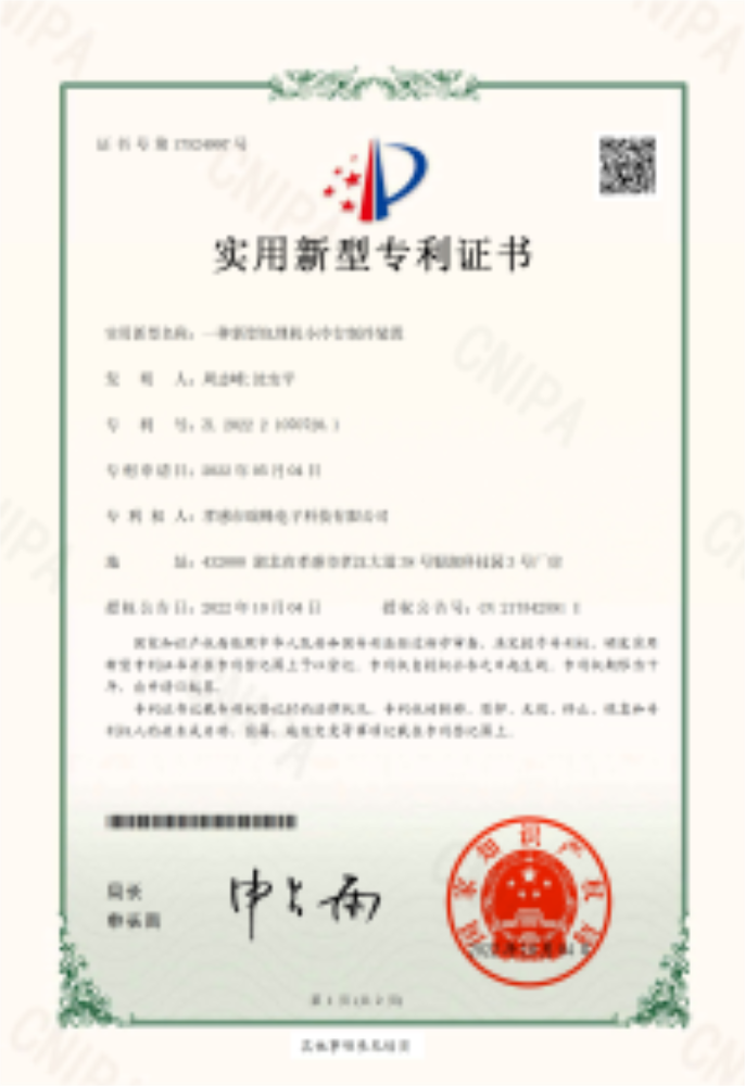 Patents related to embedding machines
