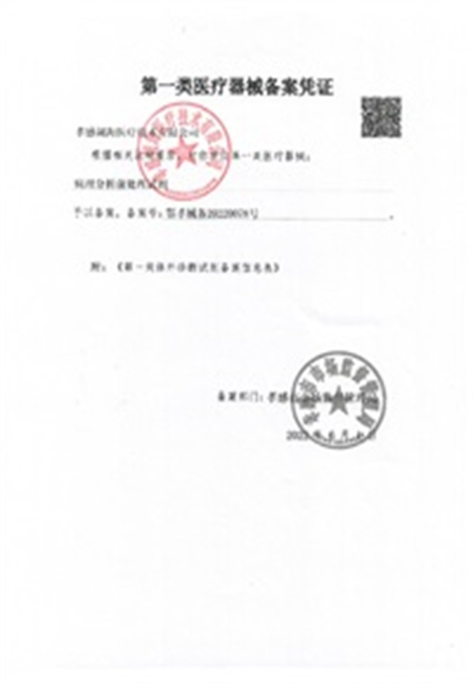Pathological reagents 1