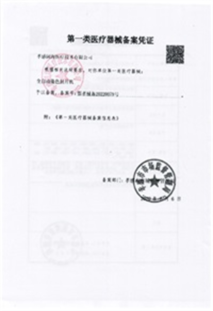 Dyeing and sealing machine 1