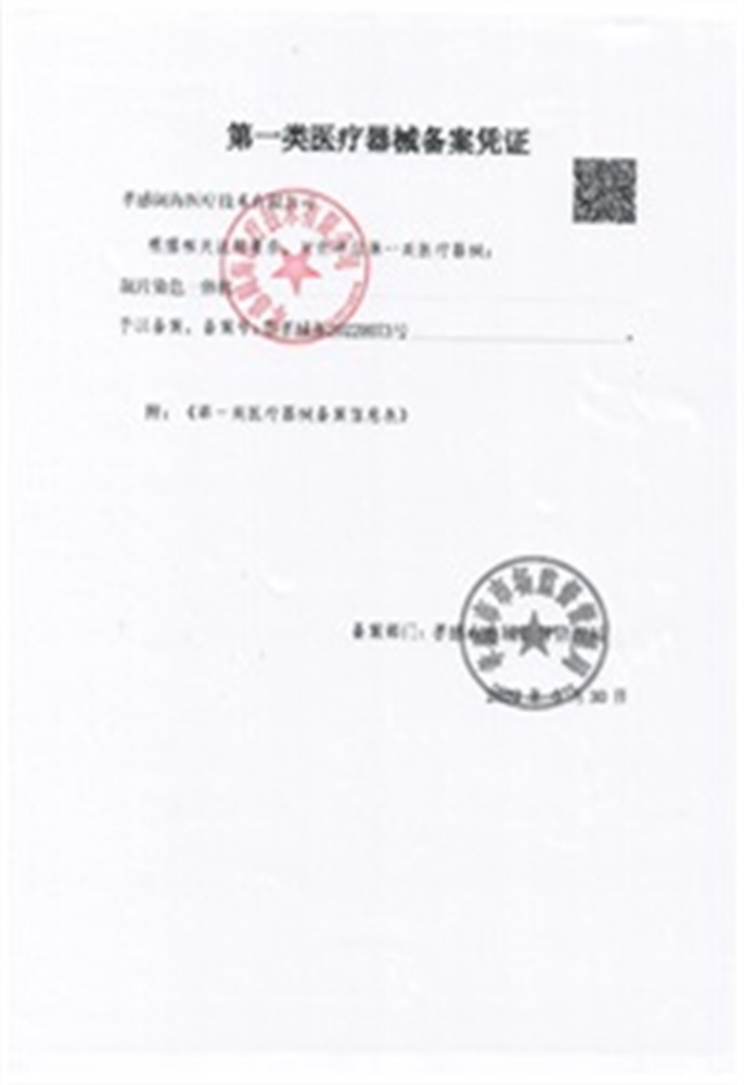 Film dyeing machine 1