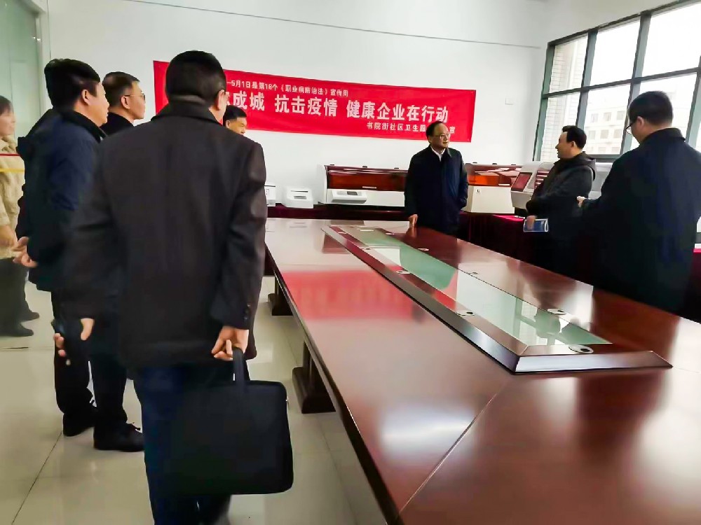 孝感市委常委、宣传部长吴琼一行考察阔海医疗