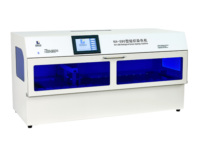 KH-S80生物组织染色机
