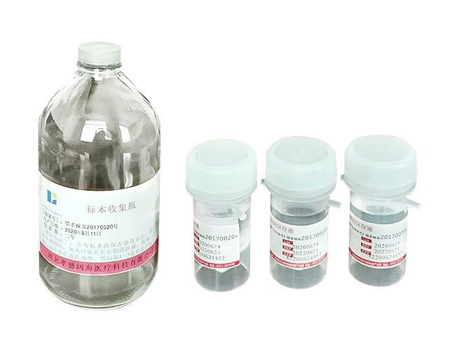 胸腹水细胞试剂