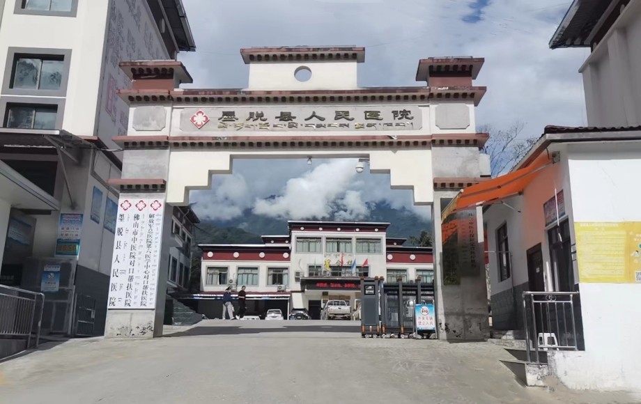 “阔海医疗”助力世界最大水电工程---雅鲁藏布江下游水电工程，其配套医疗保障设施---墨脱县人民医院病理设备全部升级为