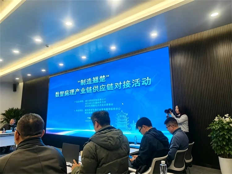 阔海总经理在“病理人工智能推进活动”上作主题演讲