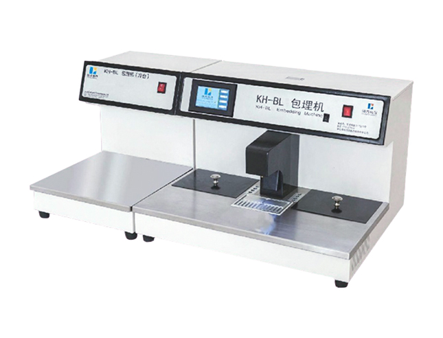 KH-BL biological tissue automatic embedding machine