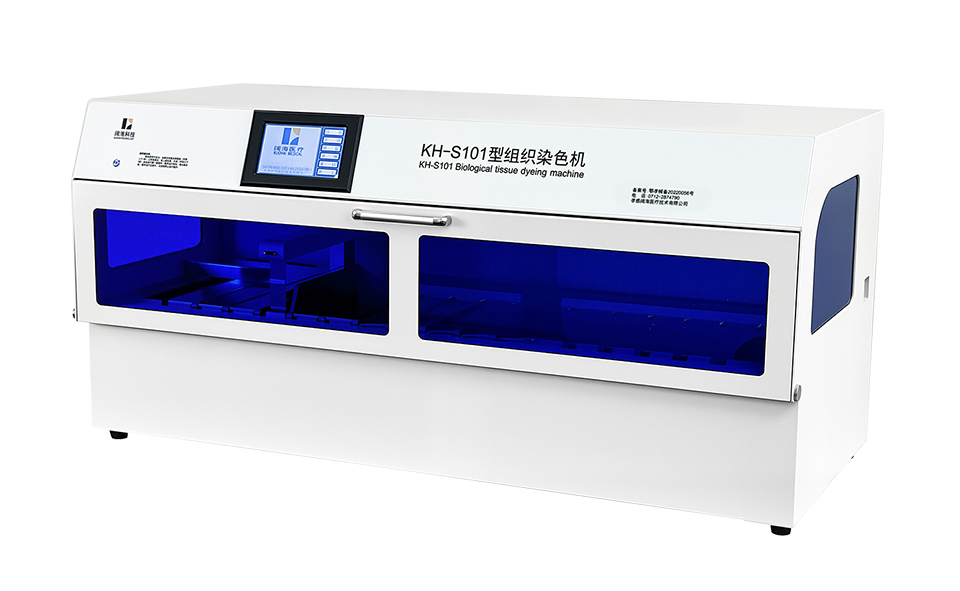 KH-S101 biological tissue automatic staining machine