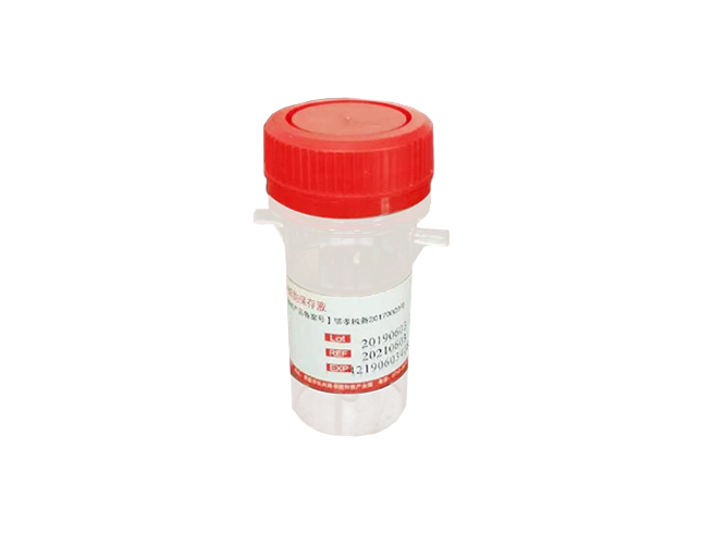 Oral Cell Reagent
