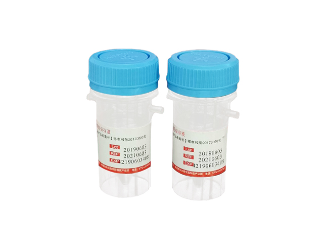 Sputum Cell Reagent